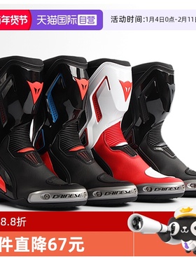 【自营】丹尼斯TORQUE 3 OUT扭矩摩托车骑行靴夏季赛道靴机车鞋男