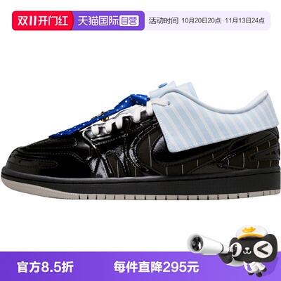 【自营】NIKE耐克AIRJORDAN1 MM LOW V3女子运动篮球鞋IR7554-001