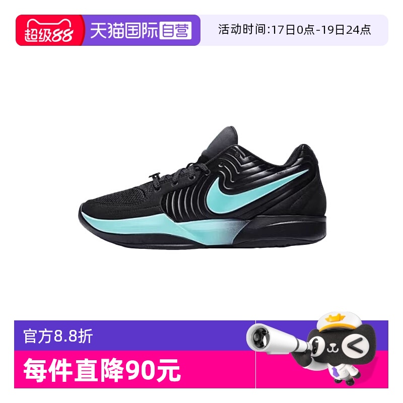 【自营】Nike耐克男鞋莫兰特2代缓震实战训练篮球鞋FD7327-003