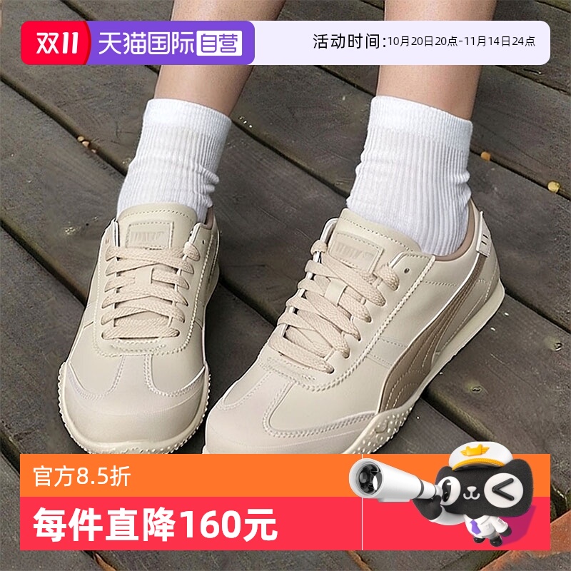 旗舰店正品 商场同款