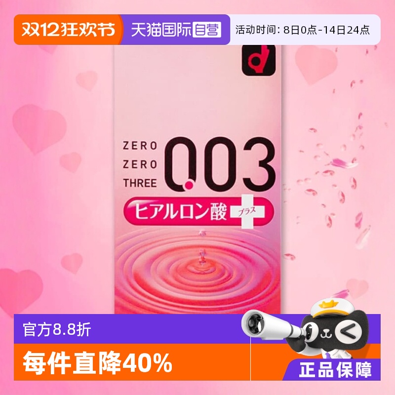 【天猫国际自营】原装进口，正品保证