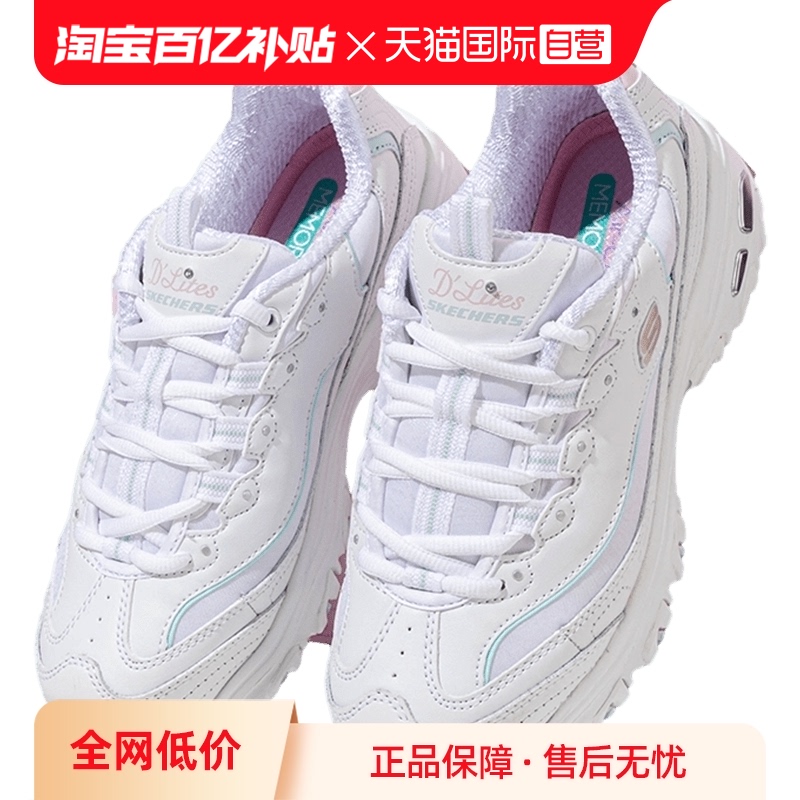 【自营】SKECHERS斯凯奇女鞋熊猫鞋新款运动鞋老爹鞋低帮小白鞋潮