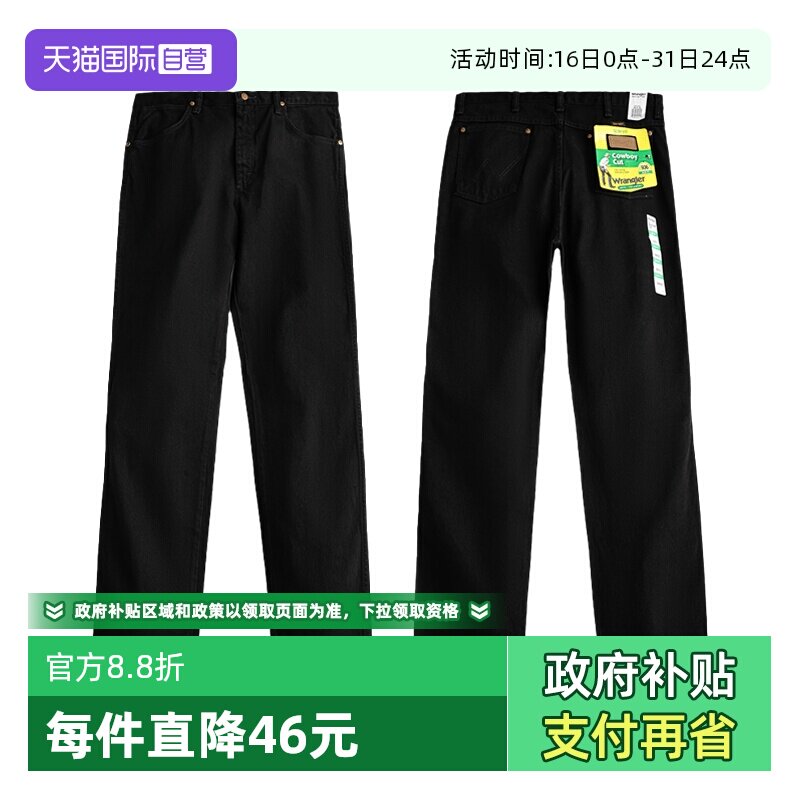 【自营】Wrangler/威格936系列男士牛仔裤黑色修身直筒长裤秋新品