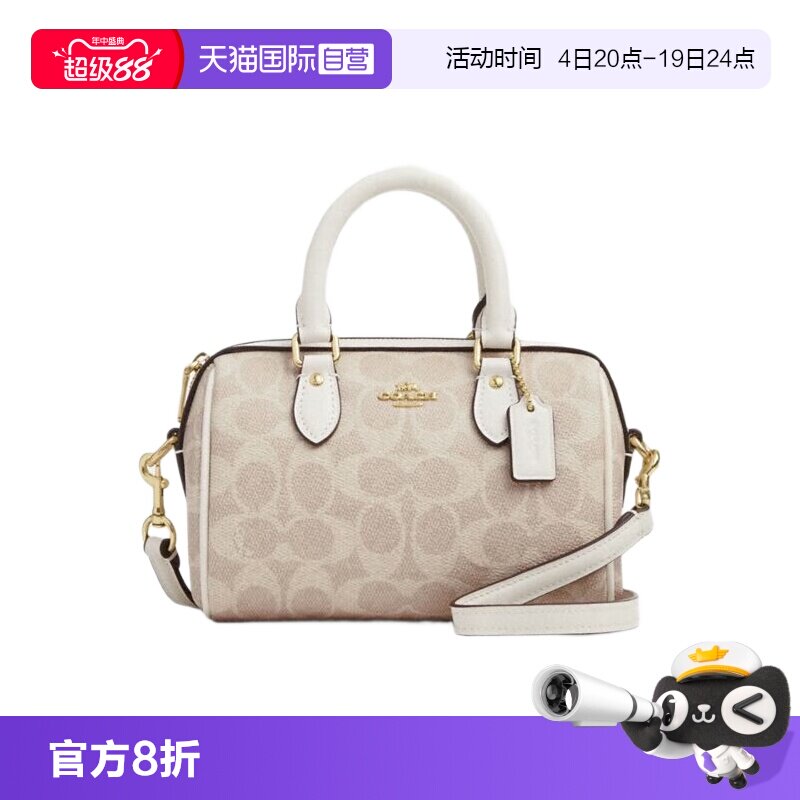 【自营】COACH/蔻驰女士 ROWAN系列波士顿包单肩圆筒斜挎包 CW329