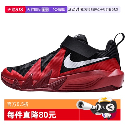 【自营】NIKE耐克S.T. DYNAMITE PS小童运动训练篮球鞋IH2307-004