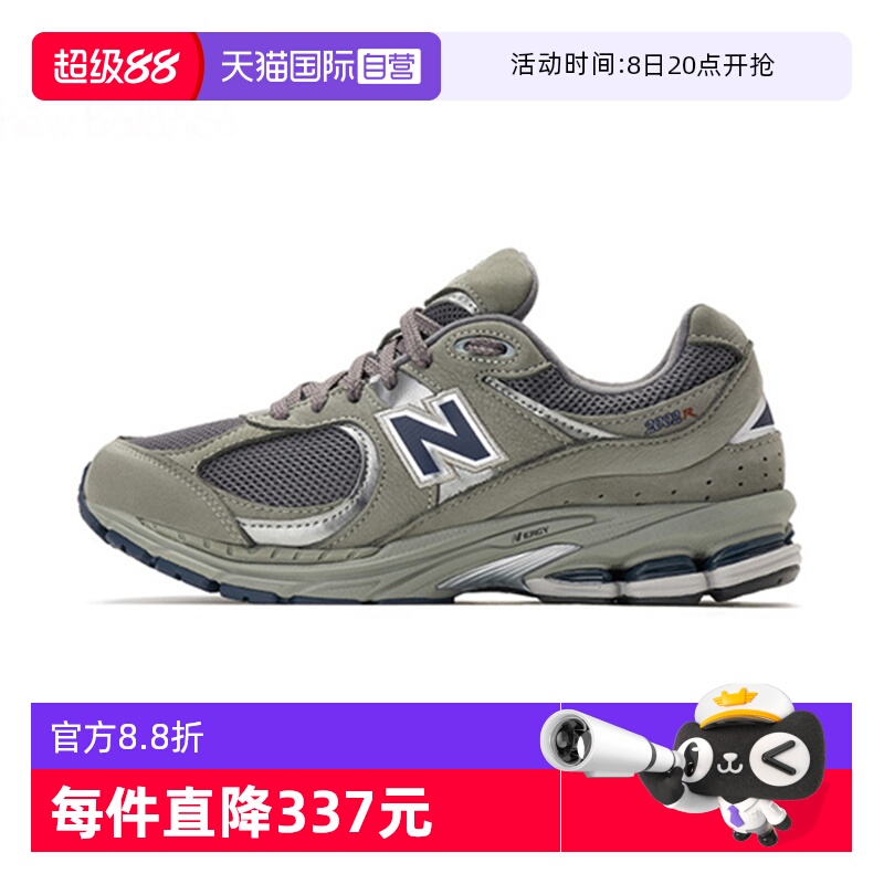 NB男女鞋美式复古慢跑鞋ML2002RA