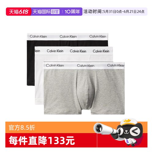 CalvinKlein内裤男3条装