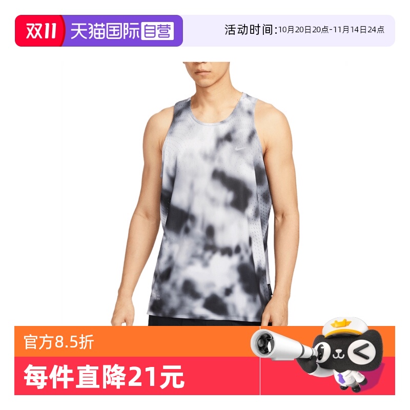 【自营】NIKE耐克男子AS M NK DFAD运动休闲无袖T恤HJ4147-010