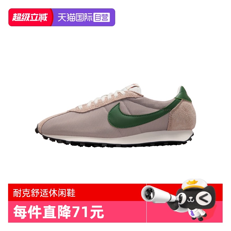 【自营】NIKE耐克男子LD-1000运动休闲鞋HJ4687-003