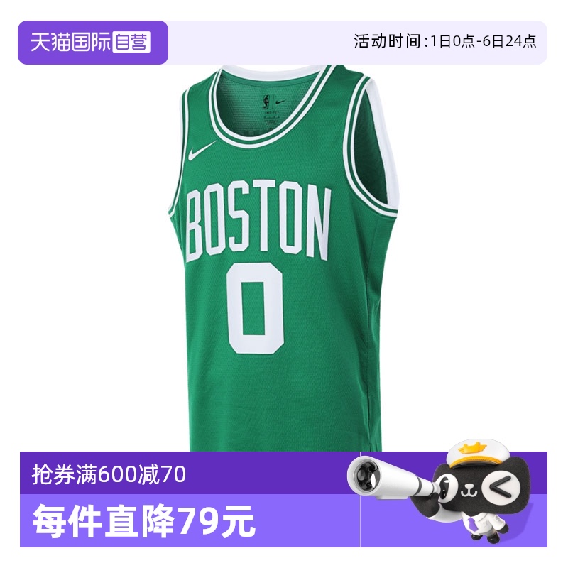 DN1997-312- XXL ӪͿBOS MNK DF SWGMN JSY ICN 22DN1997-312