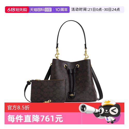 COACH/蔻驰抽绳手提水桶包