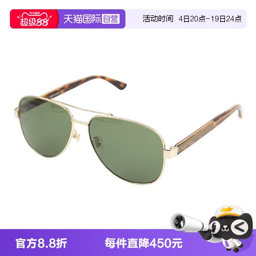 GUCCI古驰太阳镜飞行员式