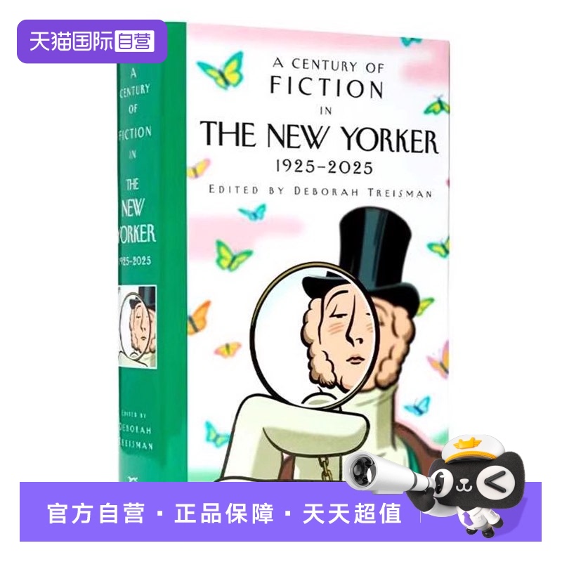 【自营】纽约客杂志 百年短篇小说集 1925-2025 英文原版 100年文学史 A Century of Fiction in The New Yorker