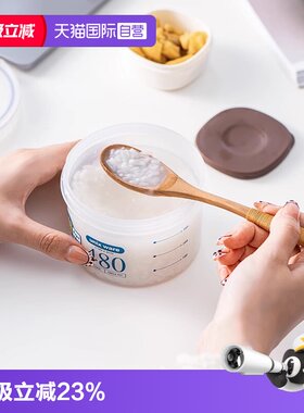 【自营】日本asvel粥杯便携早餐杯 带粥杯带刻度食品级微波炉加热