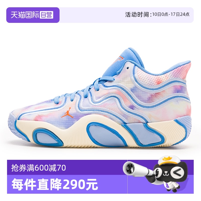 【自营】Nike耐克童鞋新款时尚JORDAN TATUM 3运动篮球鞋HF3136