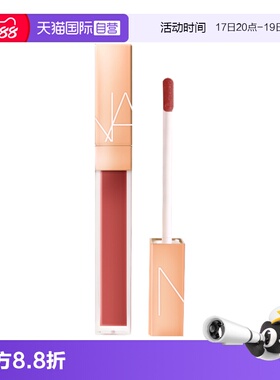 【自营】Nars/娜斯水光幻彩唇蜜5.5ml阿拉贡#277玻璃唇釉