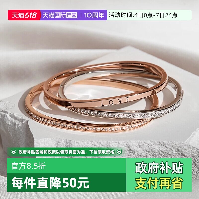 【自营】Calvin Klein/凯文克莱护刻时尚手环满天星情侣手镯镀金