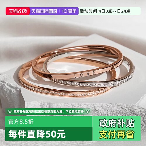 直营手环镀金时尚情侣