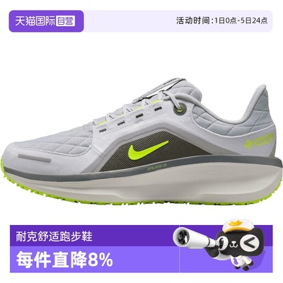 【自营】耐克男鞋AIR WINFLO 11 GTX运动训练跑步鞋FQ1358-005