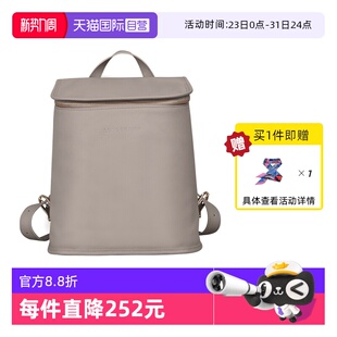 FOULONNÉ法式 珑骧LE LONGCHAMP 简约双肩背包10195021 自营