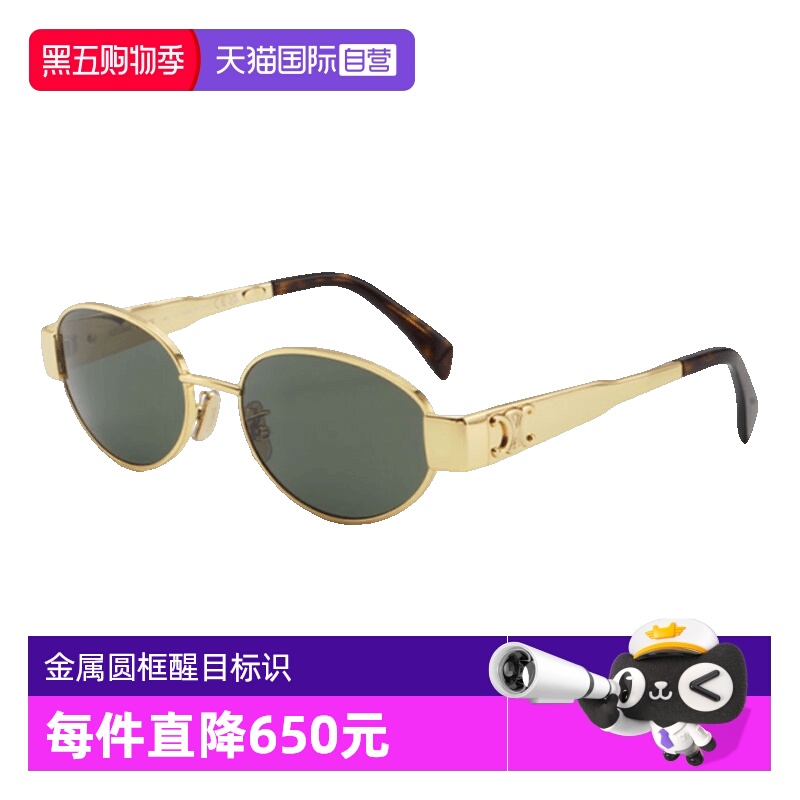 CELINE赛琳女太阳镜全框