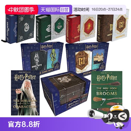 【自营】预售 英文原版  精装 小小书 Insight Editions  Tiny Book 格兰芬多学院 狮院 格兰芬多宝剑 全彩微缩小书 迷你手指书