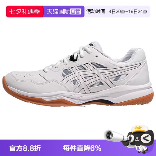 【自营】ASICS亚瑟士羽毛球鞋GEL-RENMA运动鞋1073A086-100减震