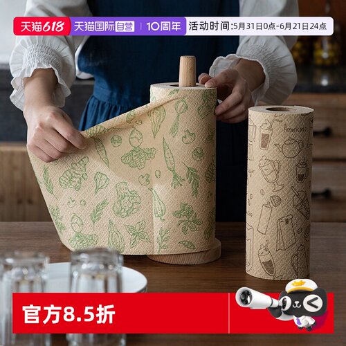 霜山竹纤维洗碗布懒人抹布