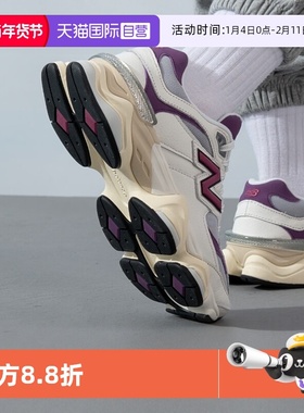 【自营】New Balance 男女千禧小象蹄格雷系复古老爹鞋U9060ESCD