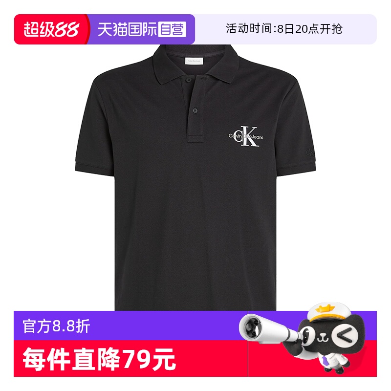 CK夏季新款男装短袖POLO衫