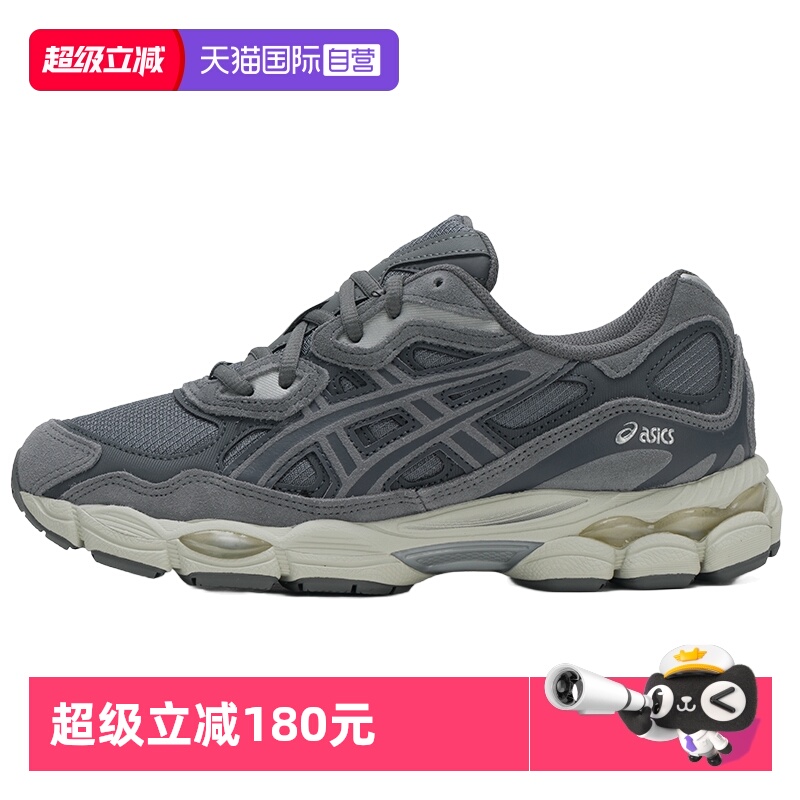 【自营】ASICS亚瑟士男新款GEL-NYC轻便缓震运动鞋潮流休闲老爹鞋