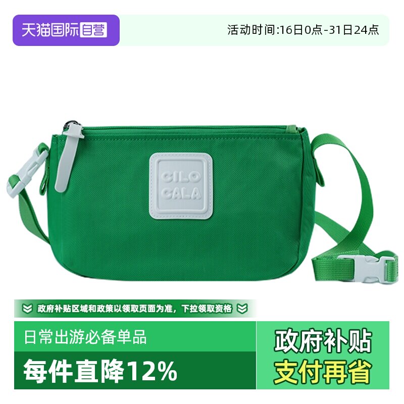 【自营】CILOCALA日本帆布尼龙休闲腋下包女斜挎单肩手提女包拉链