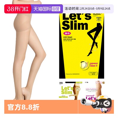 防勾丝隐形丝袜女薄款letsslim薄