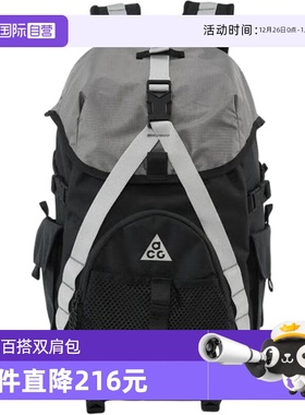 【自营】NIKE耐克男女包ACG DAYMAX BKPK运动包双肩包HJ8178-010
