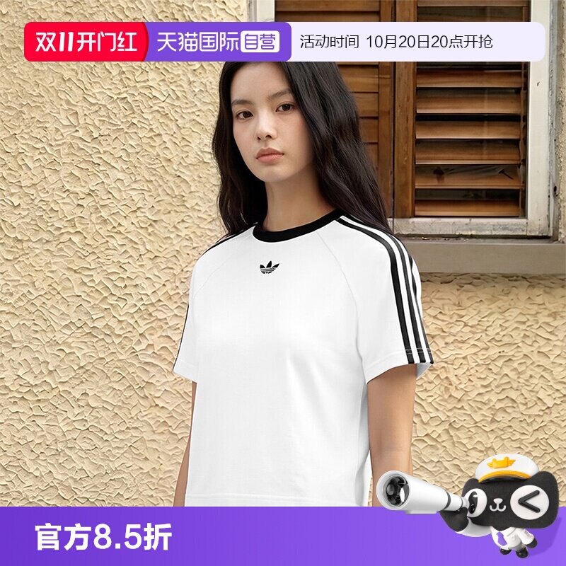 【自营】Adidas阿迪达斯女子短款纯棉休闲运动短袖T恤上衣KT7793