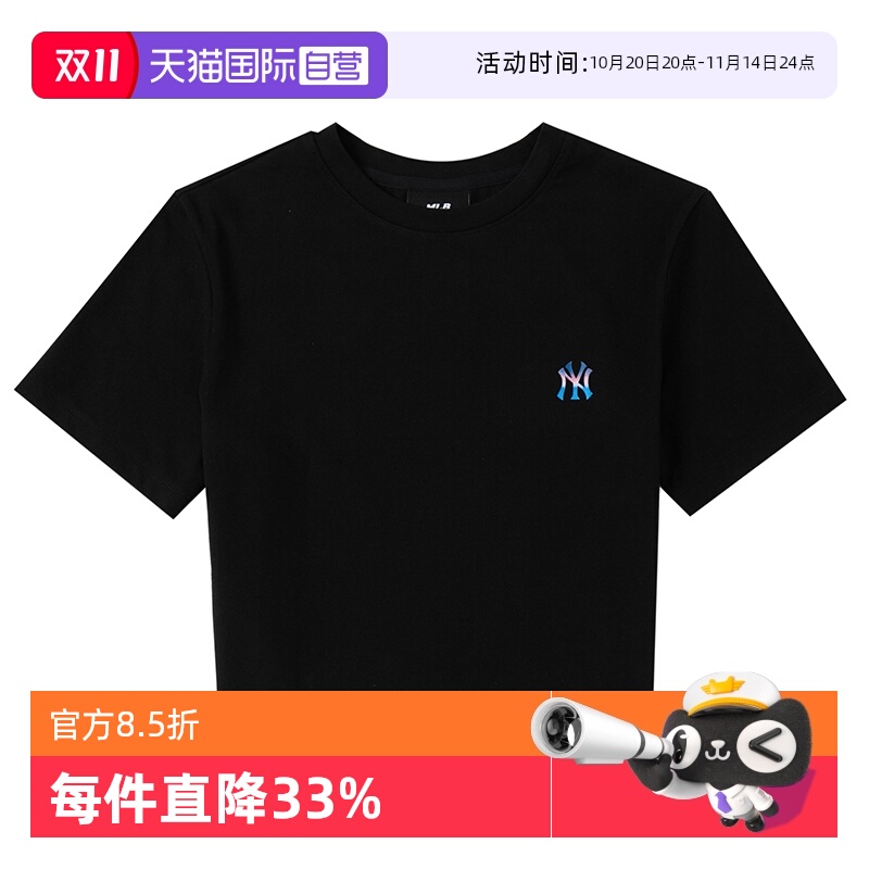 MLB短袖新款女装潮流休闲服圆领