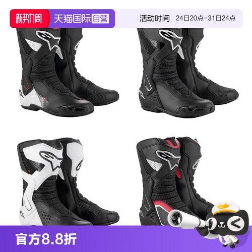 【自营】a星SMX-6 V3摩托车骑行靴专业赛道靴机车靴防摔赛车靴