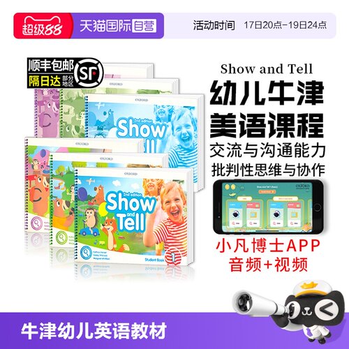 进口图书牛津大学出版社幼儿