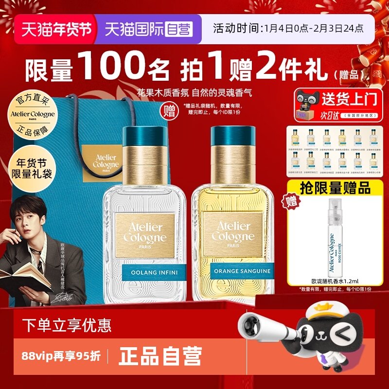 ��̴�����Ƽ�������ŷ����ˮ30ml��ϼ�ٹ��޼������־��������� 259.05Ԫ