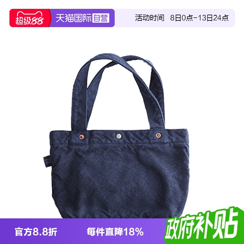 自营日本手作vdlc仓敷清新帆布包图片