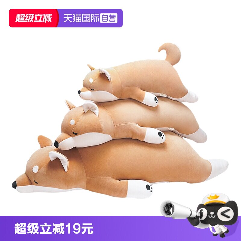 【自营】日本LIVHEART柴犬抱枕狗狗玩偶公仔凉感毛绒玩具睡觉礼物