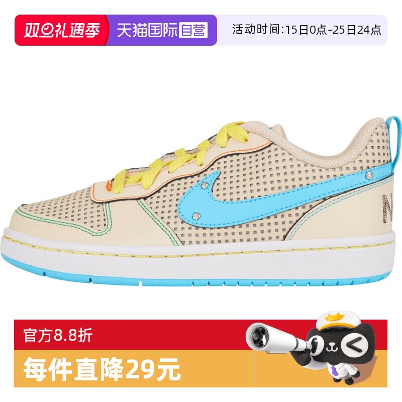 【自营】耐克男大童COURT BOROUGH LOW运动休闲鞋IB7726-126