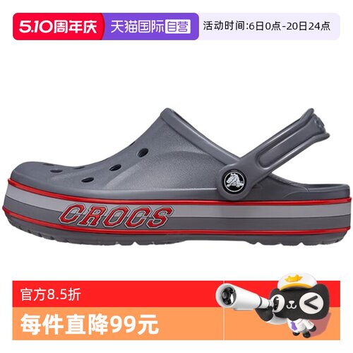 【自营】Crocs卡骆驰男女款洞洞鞋休闲舒适凉鞋拖鞋CR208268-01W