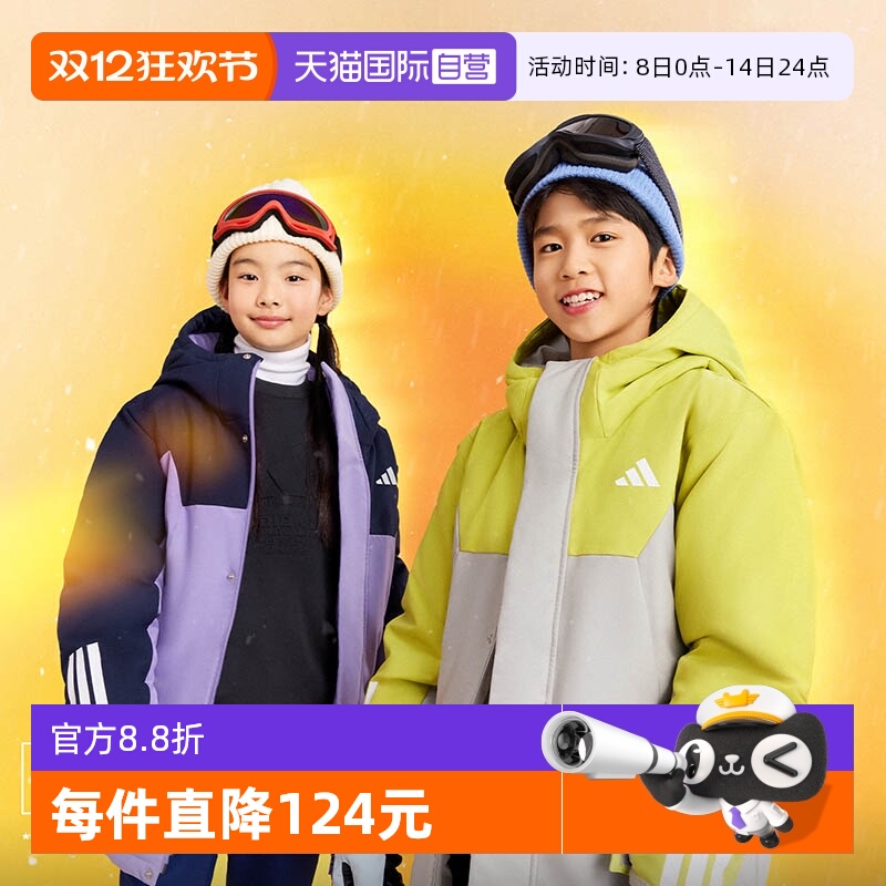 阿迪达斯中长款大童羽绒服