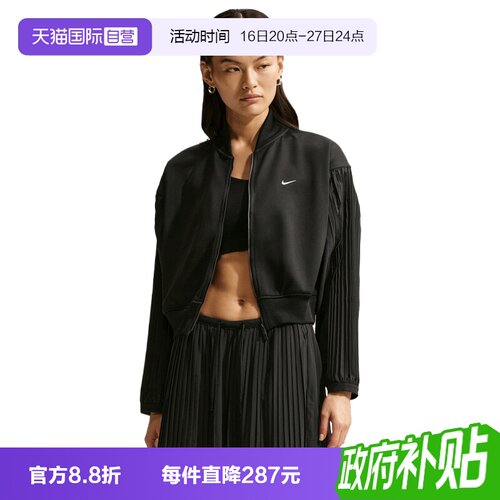 【自营】NIKE耐克女子运动健身夹克外套IQ0437-010