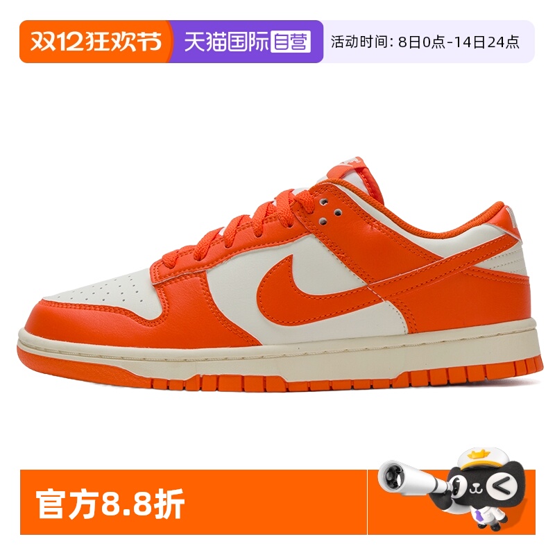 【自营】Nike耐克板鞋新款男鞋时尚复古运动鞋户外休闲跑步鞋