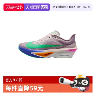【自营】Nike耐克男鞋运动鞋竞速训练碳板跑步鞋HJ7038-600休闲