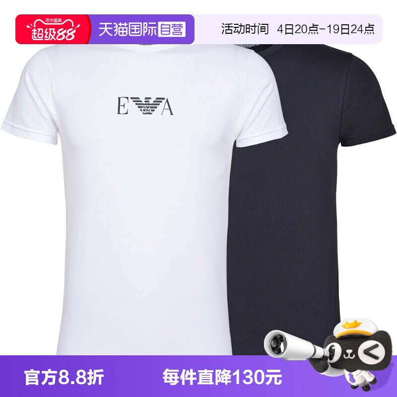 阿玛尼圆领纯色短袖打底