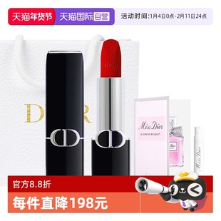【自营】Dior/迪奥口红焰蓝金唇膏丝绒999花漾淡香水套装送女生