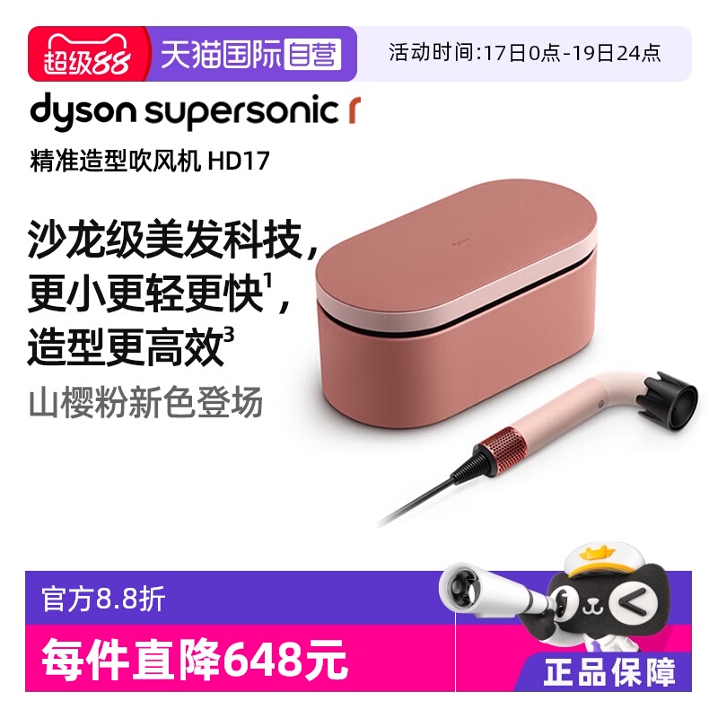 ۻ㣺HD17ɽӣ п Ʒдɭhd17ܴ